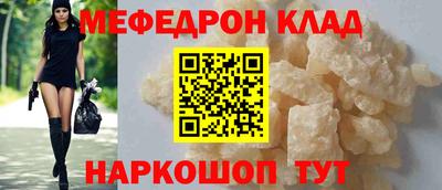 mdpv Кинель