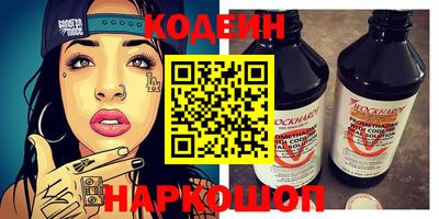 COCAINE Кимры