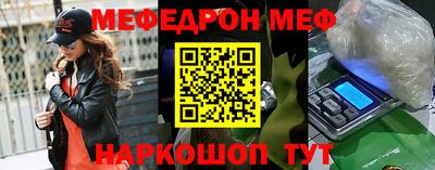 mdpv Кинель