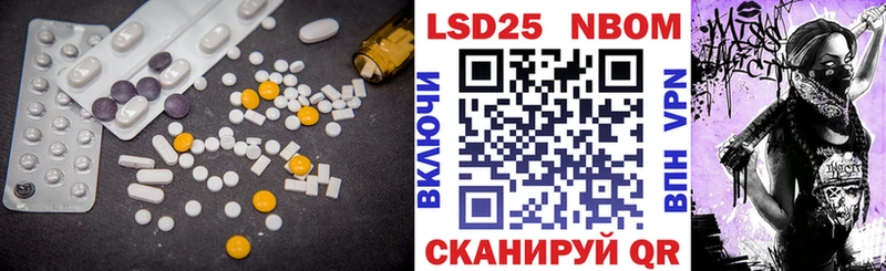 LSD-25 экстази кислота Медногорск