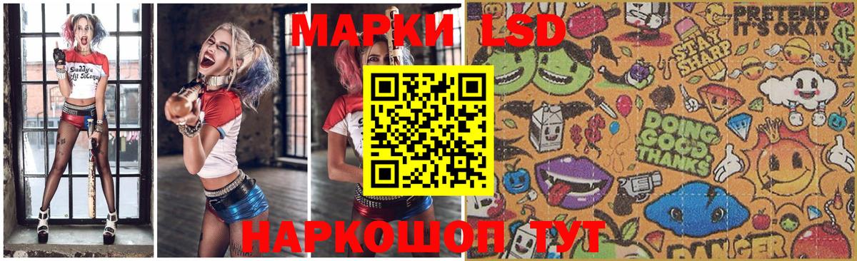 Лсд 25 экстази ecstasy  ЛСД экстази кислота  Медногорск 