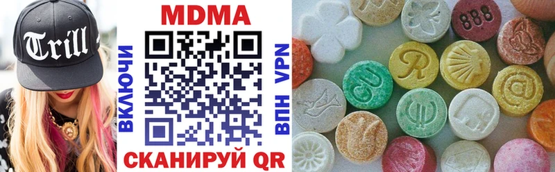 МДМА crystal  площадка наркотические препараты  Медногорск 