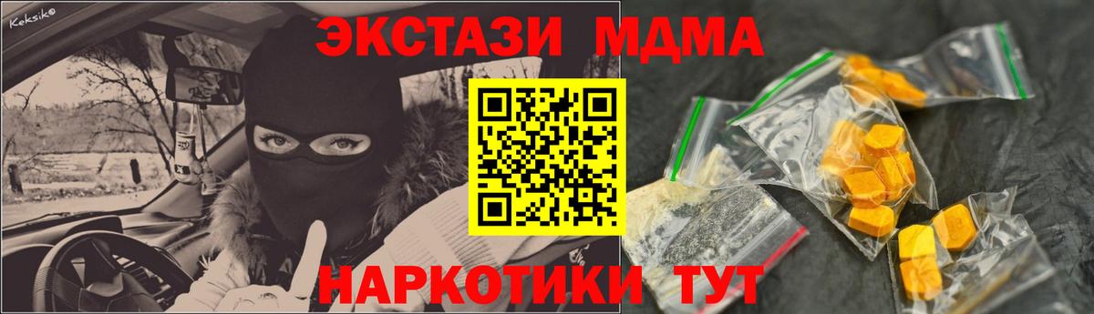 COCAIN  Гашиш  Вейп ТГК  МЕФ   Вход с VPN  ГАШИШ  Канабис  Медногорск  Экстази 