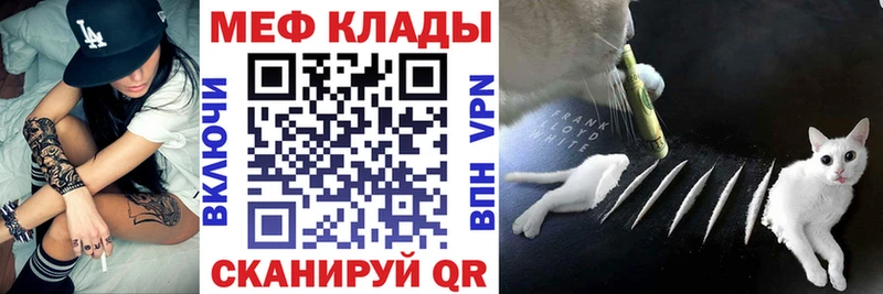 магазин  наркотиков  Медногорск  МЯУ-МЯУ mephedrone 