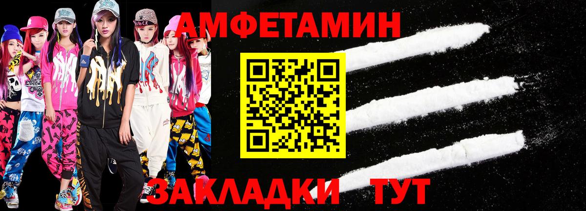 Первитин  Медногорск  Первитин Methamphetamine  Первитин Methamphetamine 