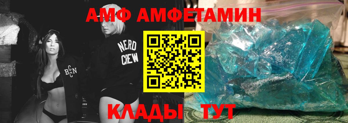 Метамфетамин витя  Метамфетамин витя  Вход с VPN  Медногорск 