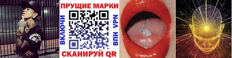 купить закладку  Медногорск  Марки 25I-NBOMe 1500мкг 