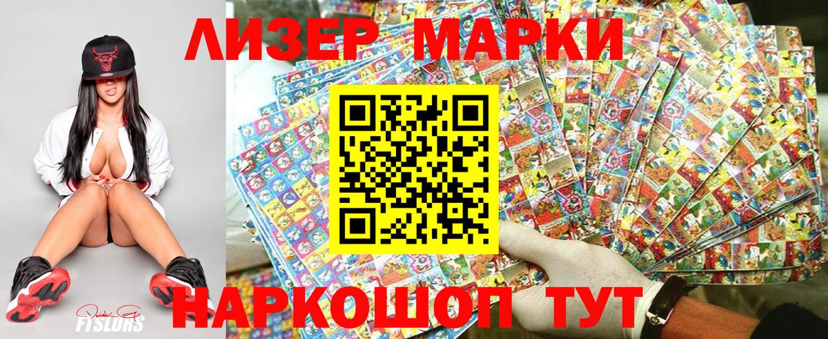 Марки N-bome  Медногорск  Марки 25I-NBOMe 1,5мг 