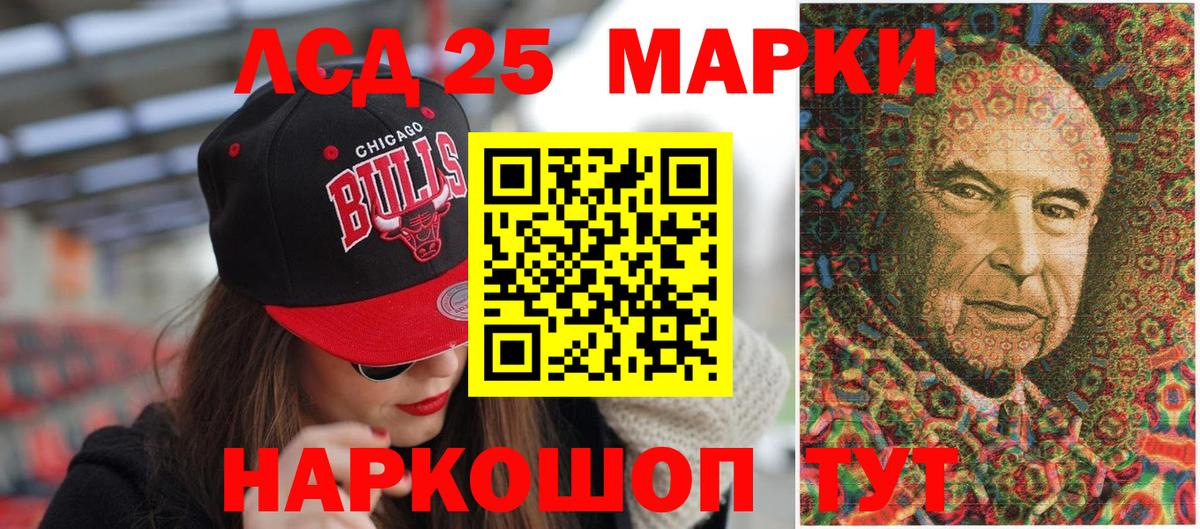 Марки NBOMe 1500мкг  купить наркотики сайты  Медногорск  Вход с VPN 
