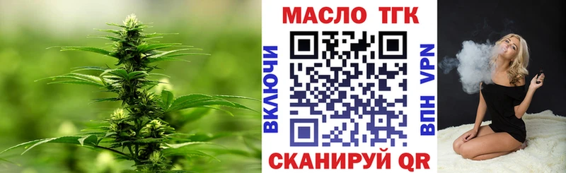 где купить наркоту  Медногорск  Дистиллят ТГК концентрат 