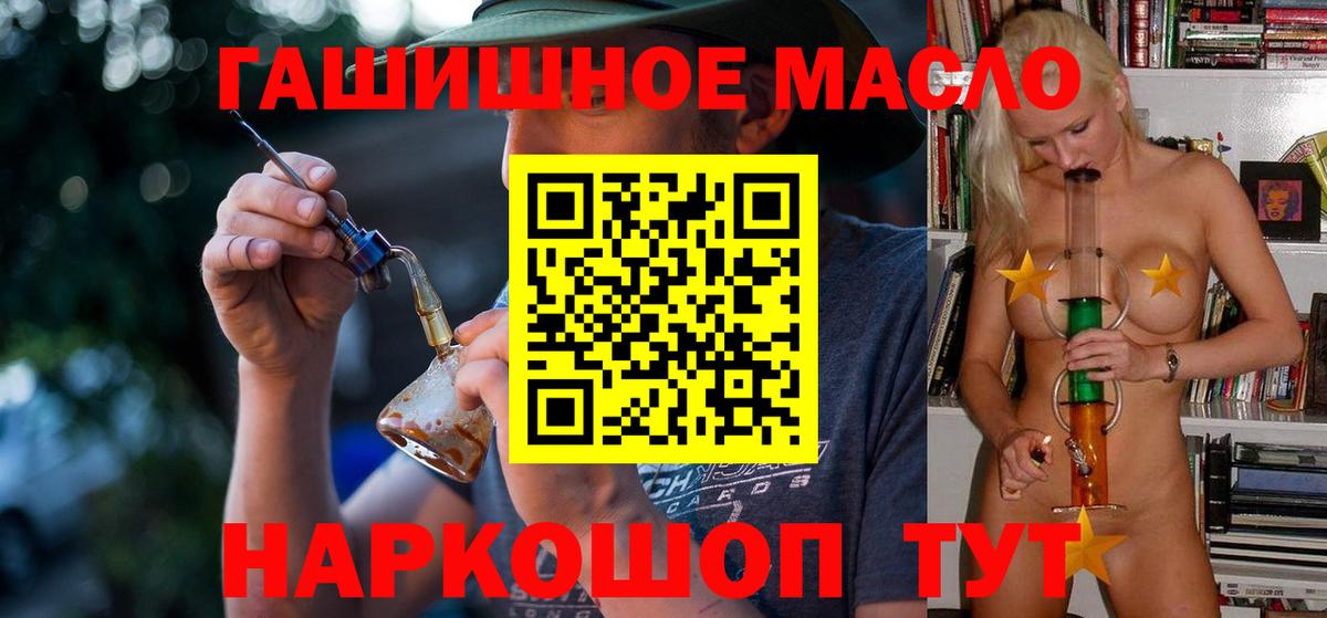 ТГК Wax Медногорск