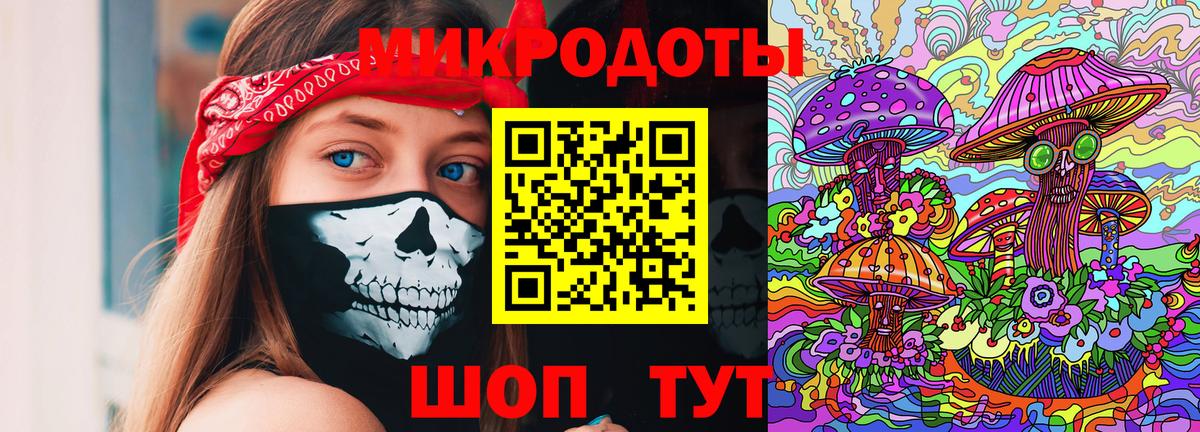 Галлюциногенные грибы GOLDEN TEACHER  Медногорск  Галлюциногенные грибы GOLDEN TEACHER 