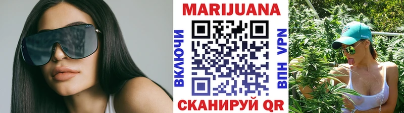 Бошки марихуана марихуана  Медногорск 