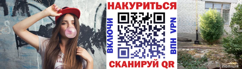 Шишки марихуана индика Медногорск