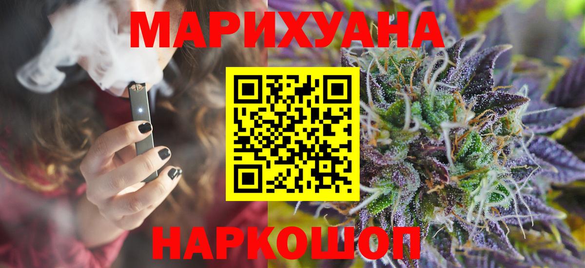 Канабис ГИДРОПОН  Медногорск  Бошки Шишки OG Kush 