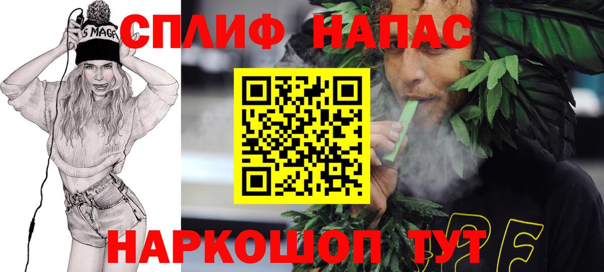 Шишки марихуана гибрид Медногорск