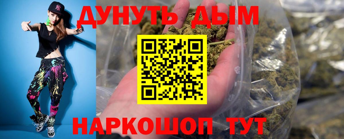 Бошки Шишки Amnesia  Каннабис MAZAR  Медногорск  Вход с VPN  Конопля ГИДРОПОН 