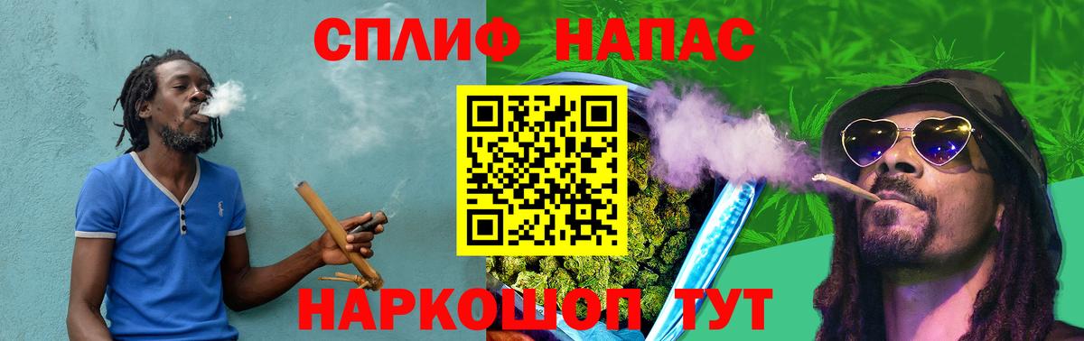 Конопля OG Kush Медногорск